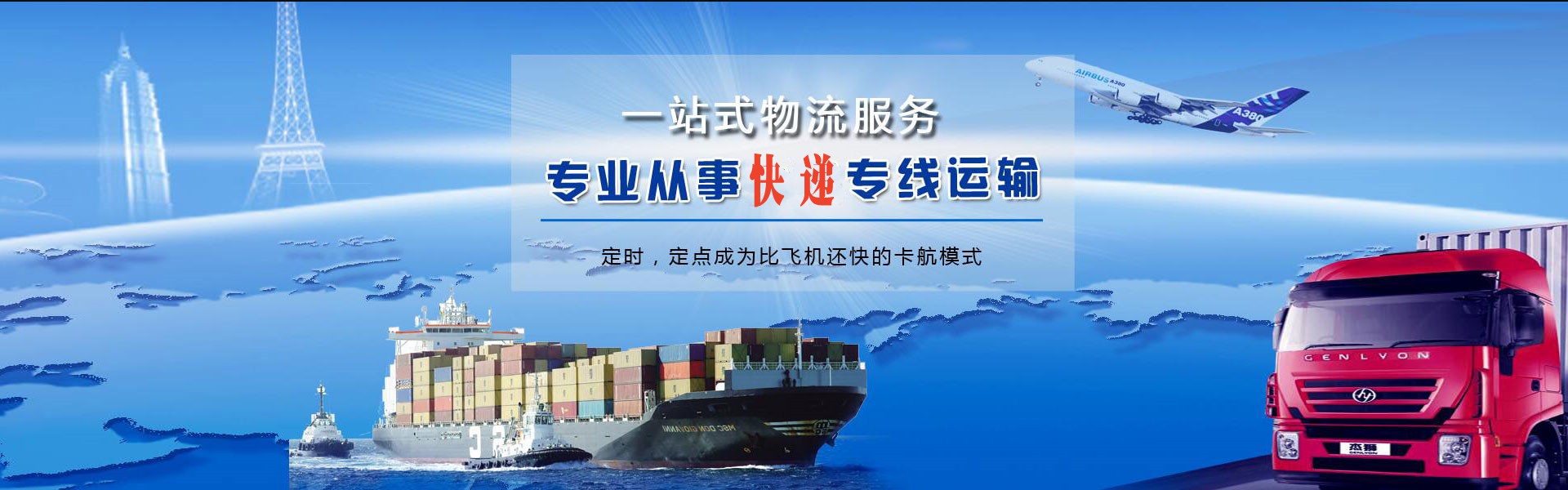 贵池到太原物流公司-贵池至太原物流专线-贵池空运到太原-优时通物流有限公司