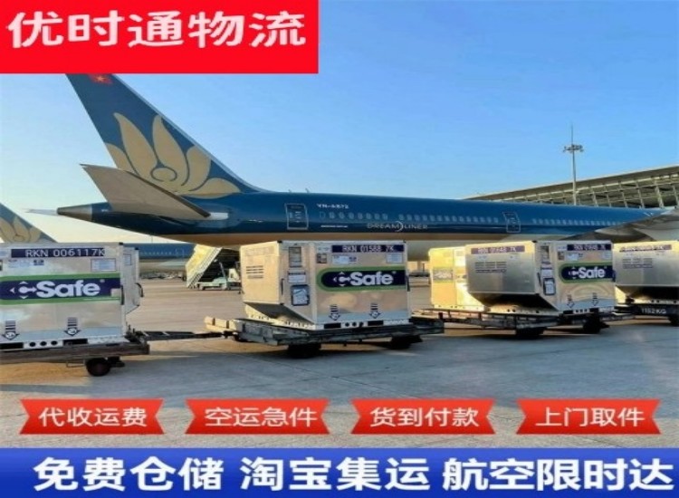 贵池到太原物流专线-贵池到太原空运公司